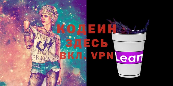 альфа пвп VHQ Верея