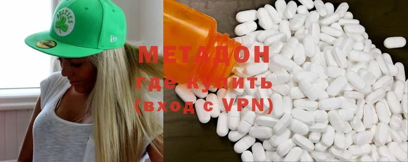 МЕТАДОН methadone  кракен вход  Ленинск 